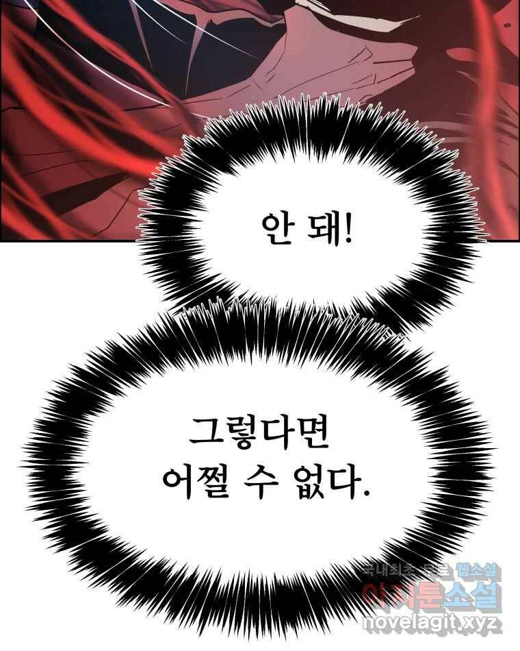 도깨비언덕에 왜 왔니? 2부 해수 68 64