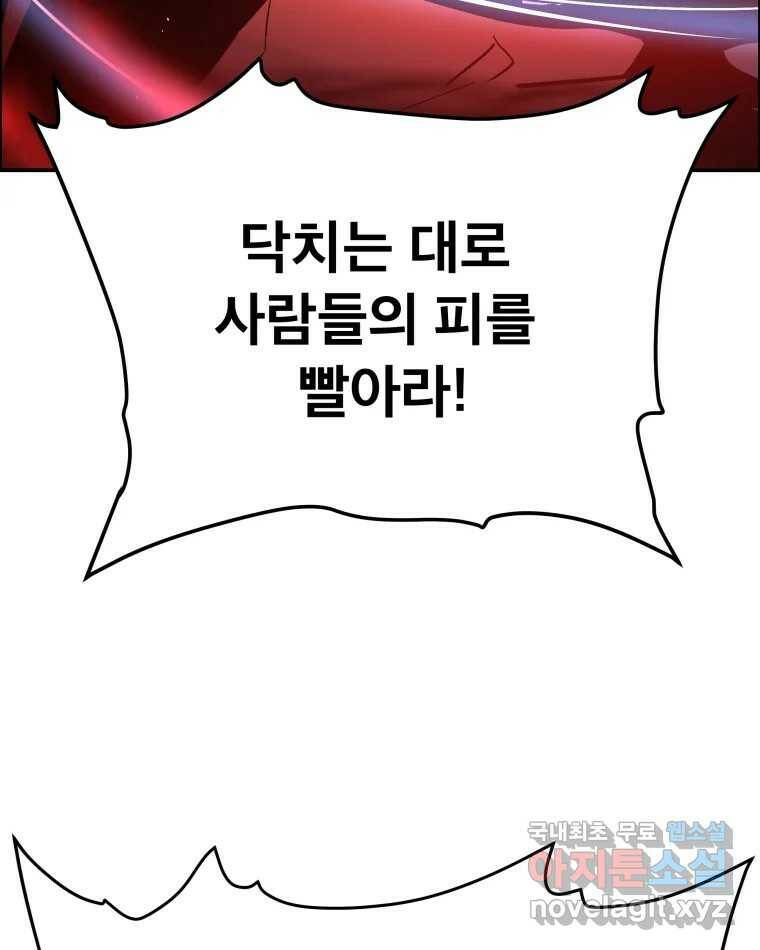 도깨비언덕에 왜 왔니? 2부 해수 68 66