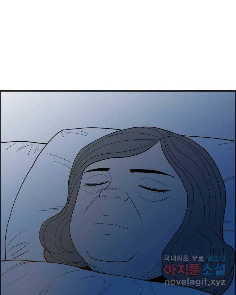 도깨비언덕에 왜 왔니? 2부 해수 68 81