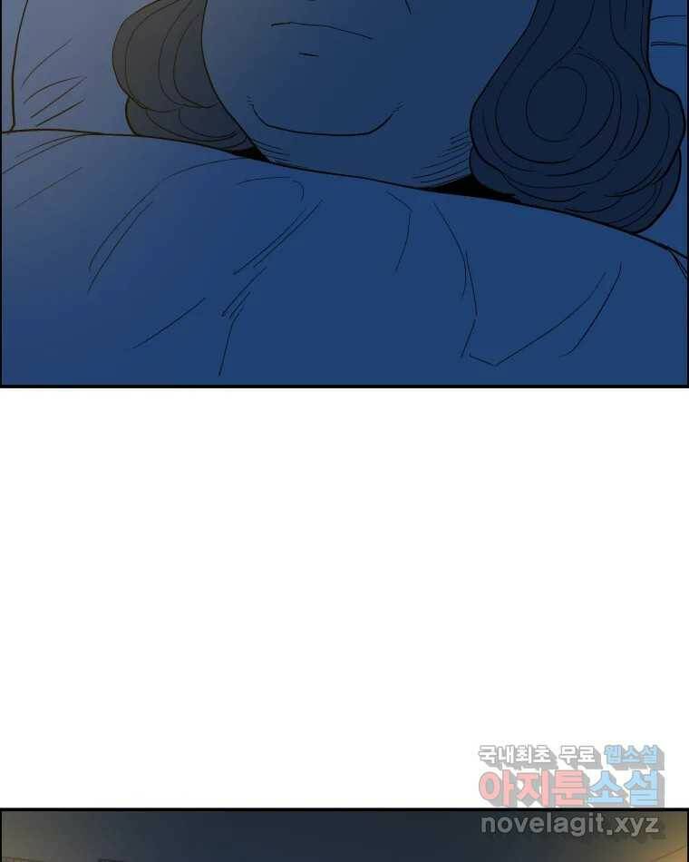 도깨비언덕에 왜 왔니? 2부 해수 68 83