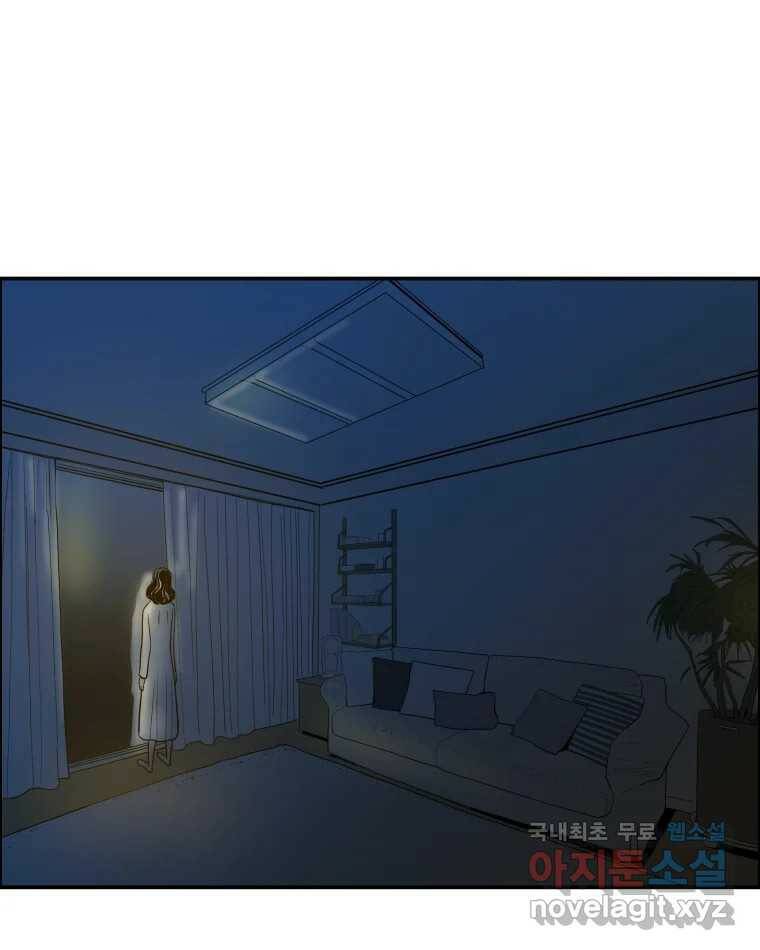 도깨비언덕에 왜 왔니? 2부 해수 68 85