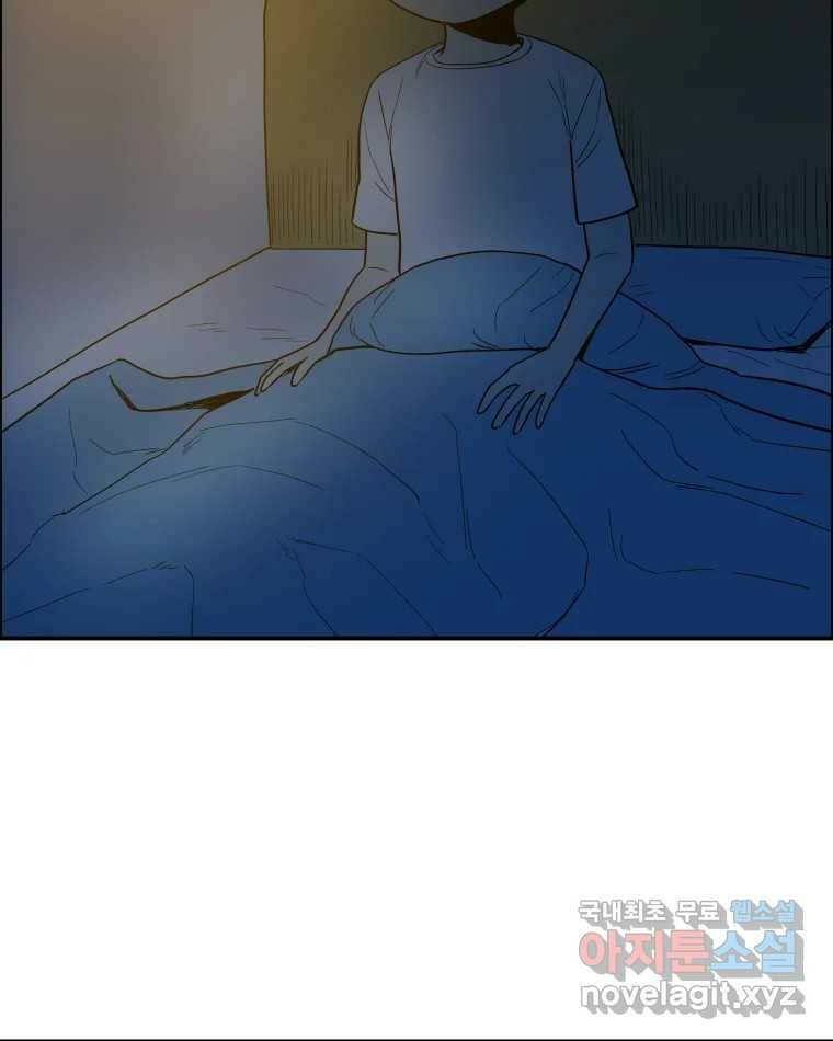 도깨비언덕에 왜 왔니? 2부 해수 68 87