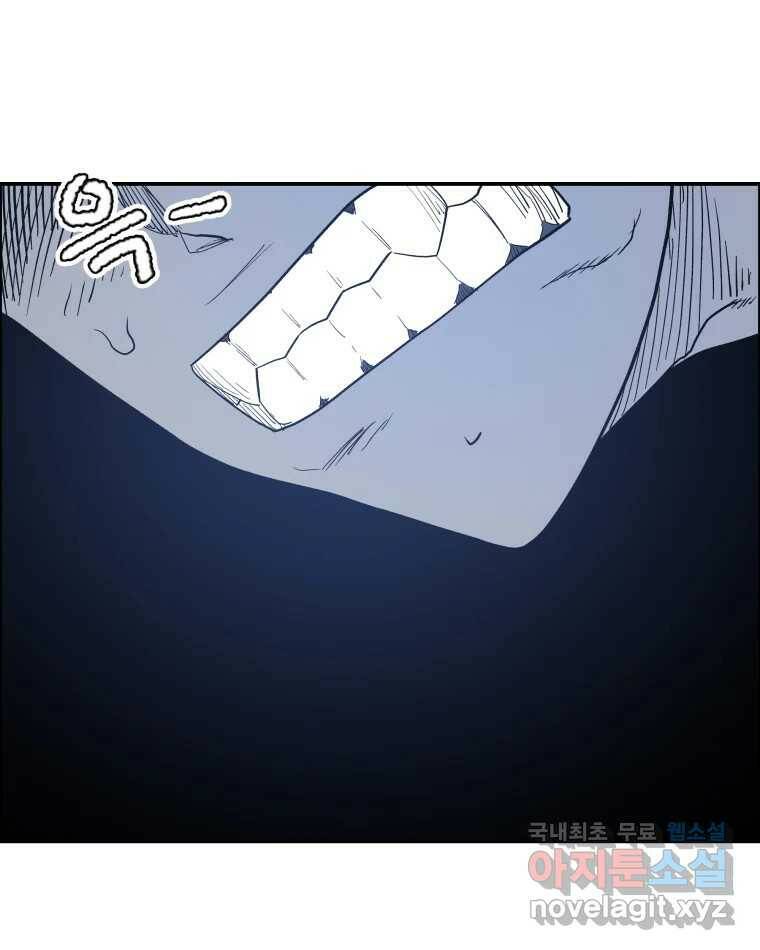 도깨비언덕에 왜 왔니? 2부 해수 68 91