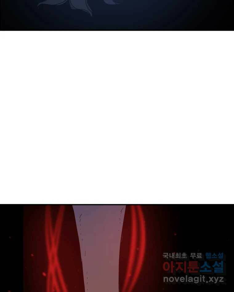 도깨비언덕에 왜 왔니? 2부 해수 68 94
