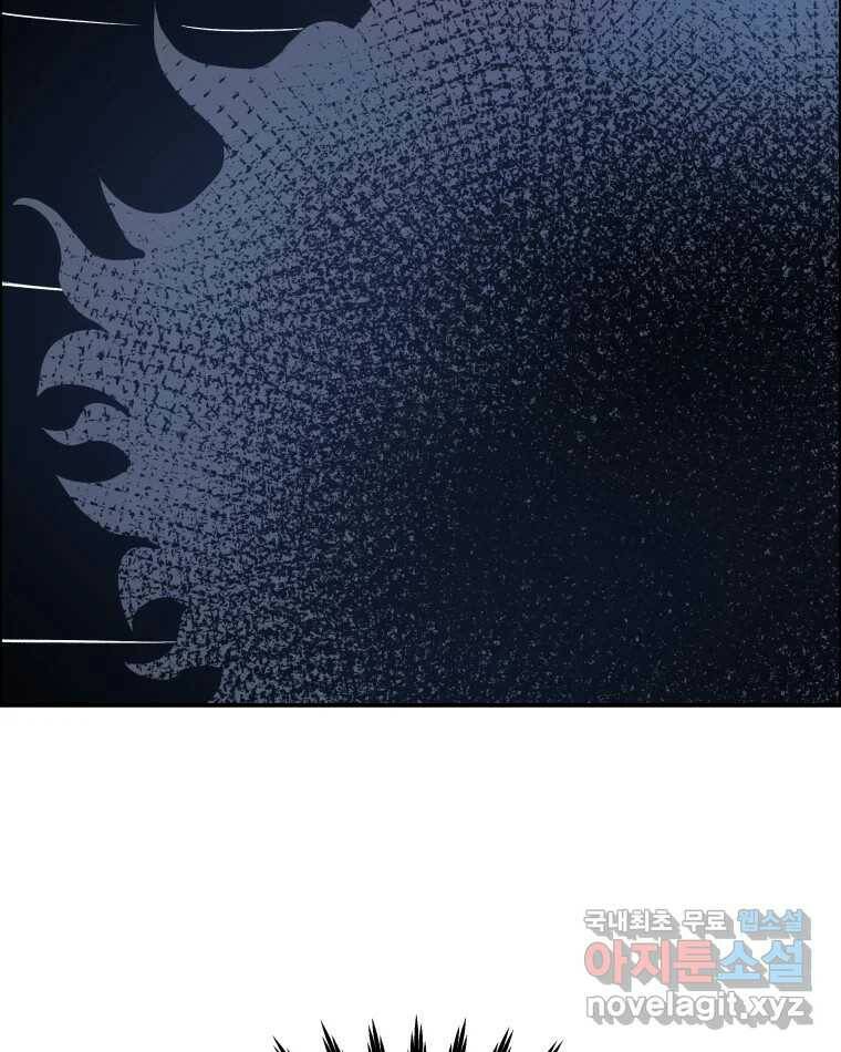 도깨비언덕에 왜 왔니? 2부 해수 68 99