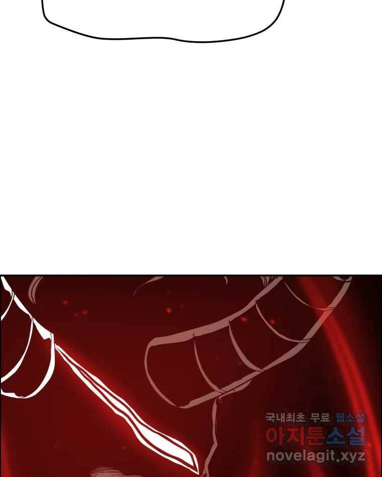 도깨비언덕에 왜 왔니? 2부 해수 68 103