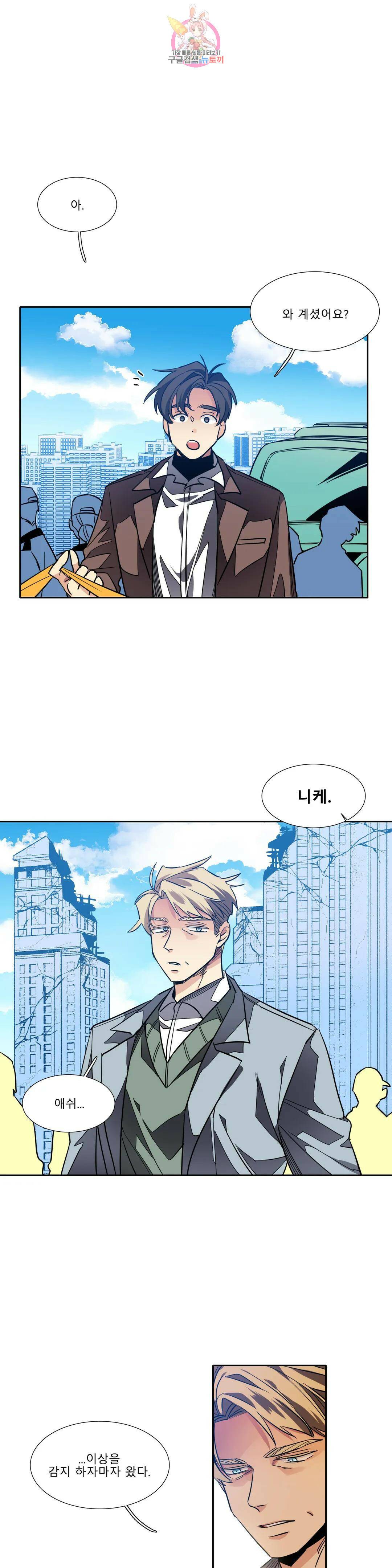 히어로즈 플랜비 317화 순풍 1 1
