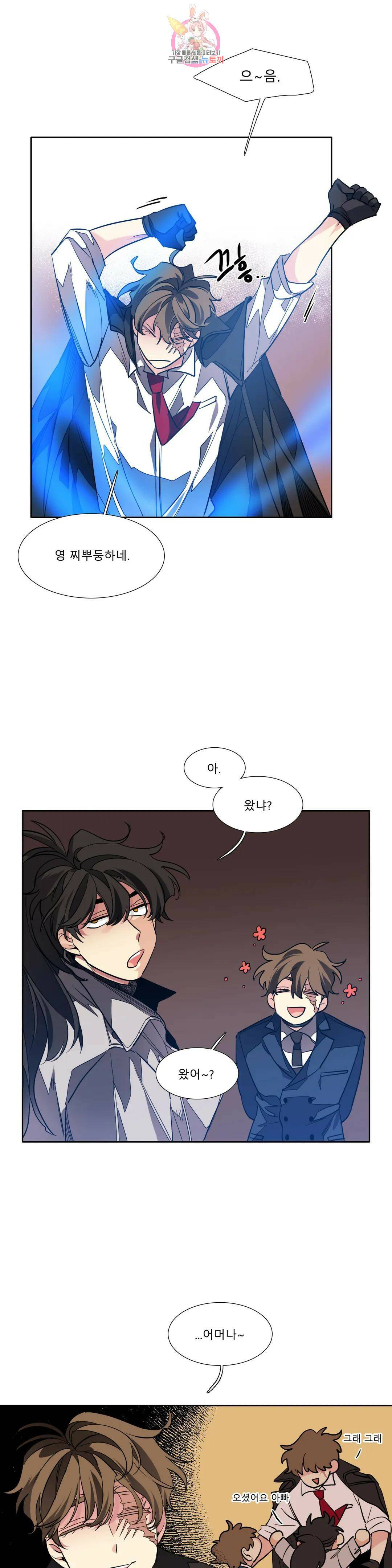 히어로즈 플랜비 317화 순풍 1 5