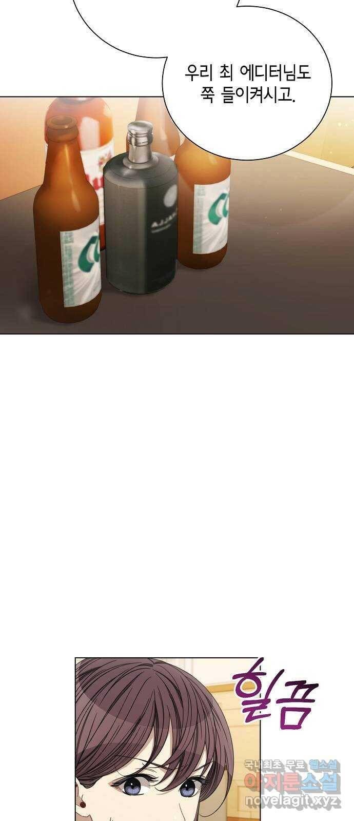 THE 런웨이 64화 2