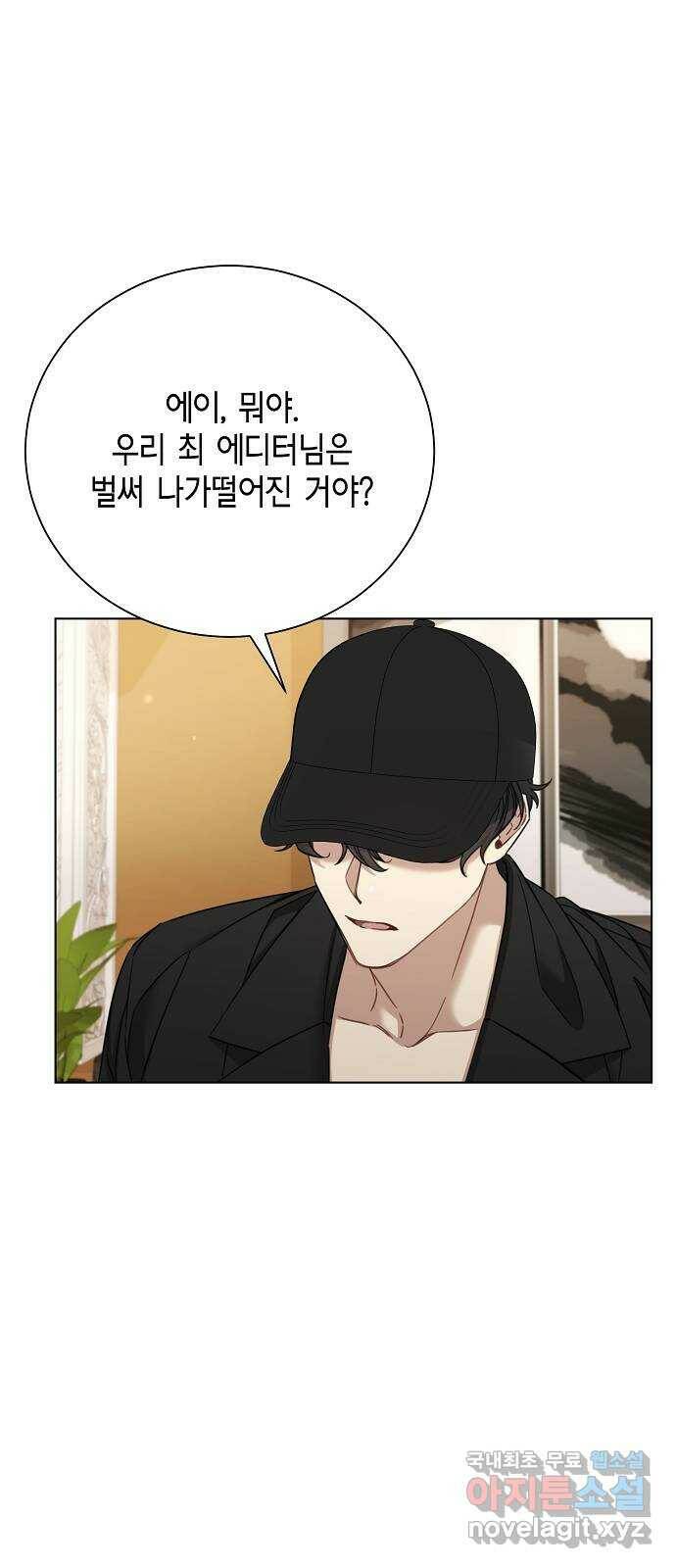 THE 런웨이 64화 5