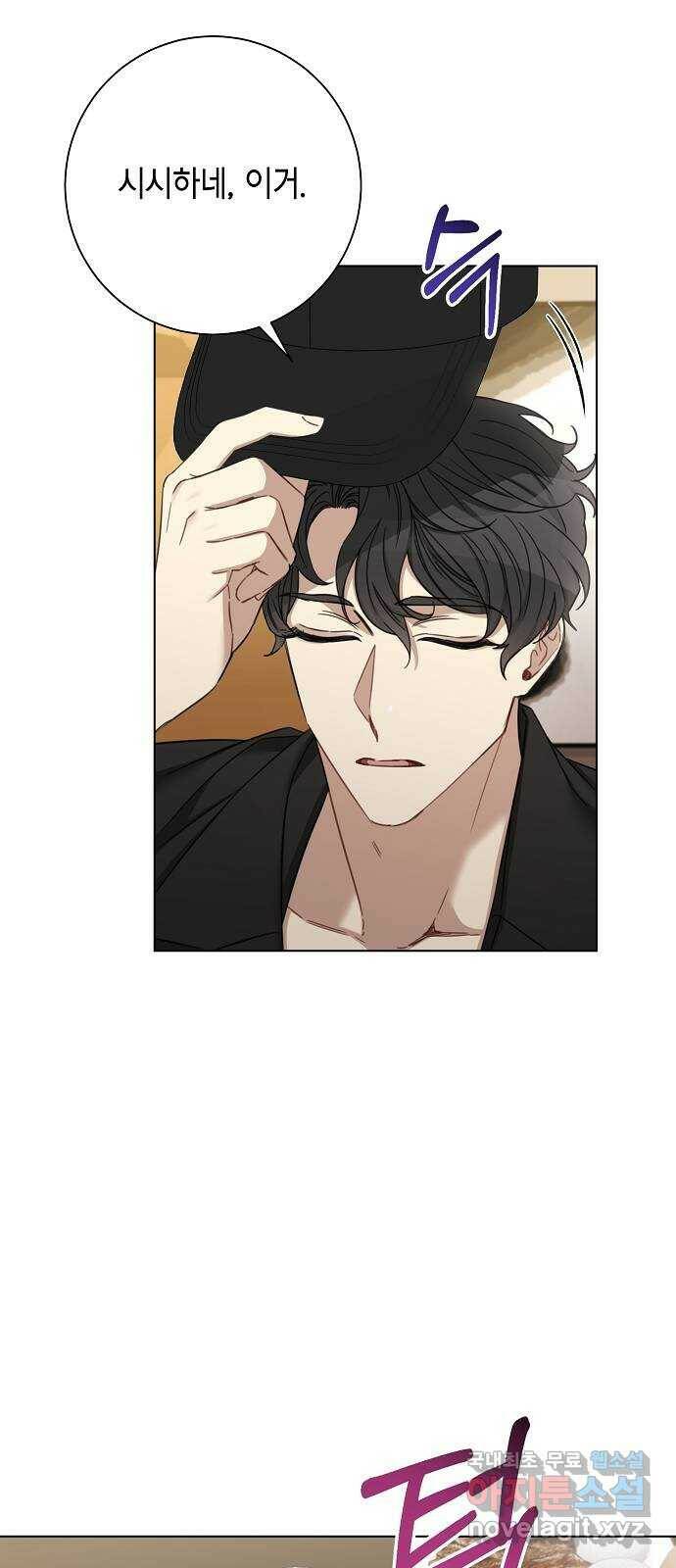 THE 런웨이 64화 6