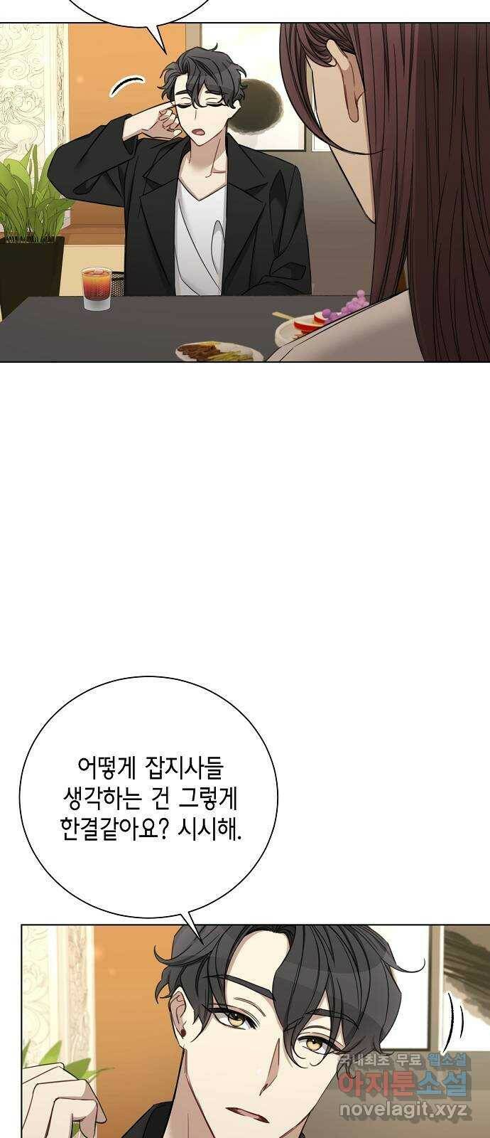 THE 런웨이 64화 9