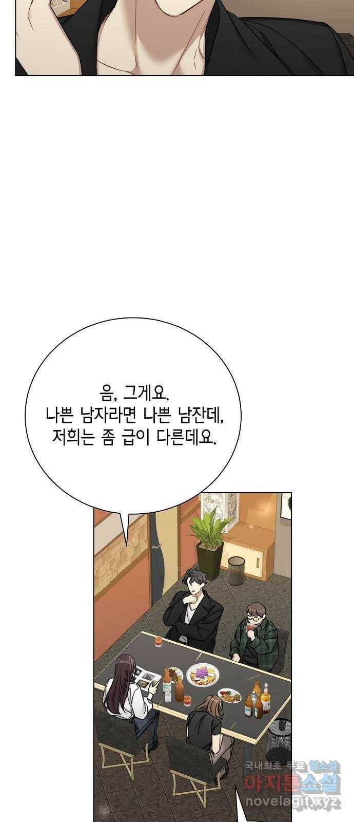 THE 런웨이 64화 10