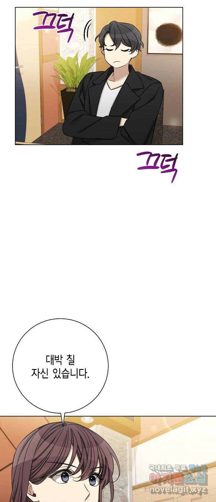THE 런웨이 64화 19
