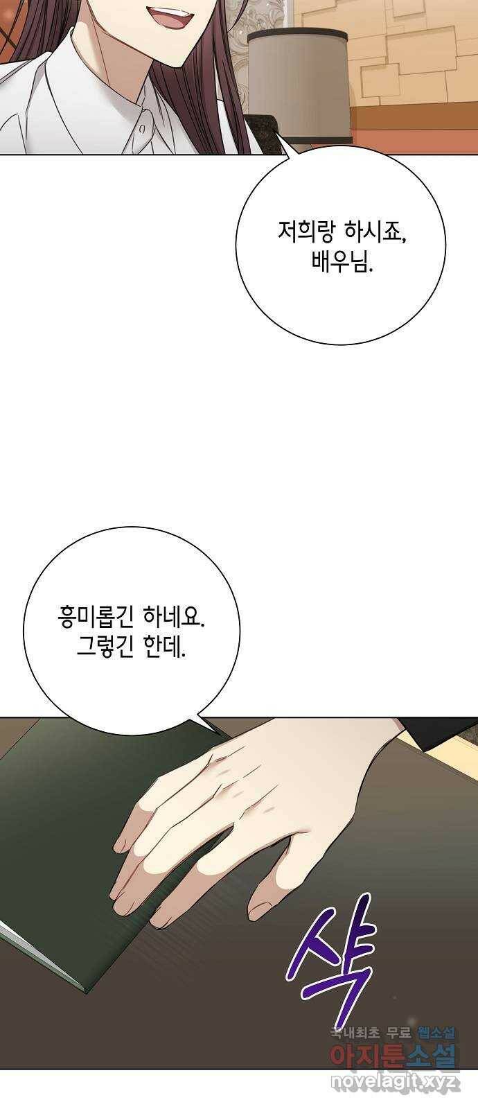 THE 런웨이 64화 20