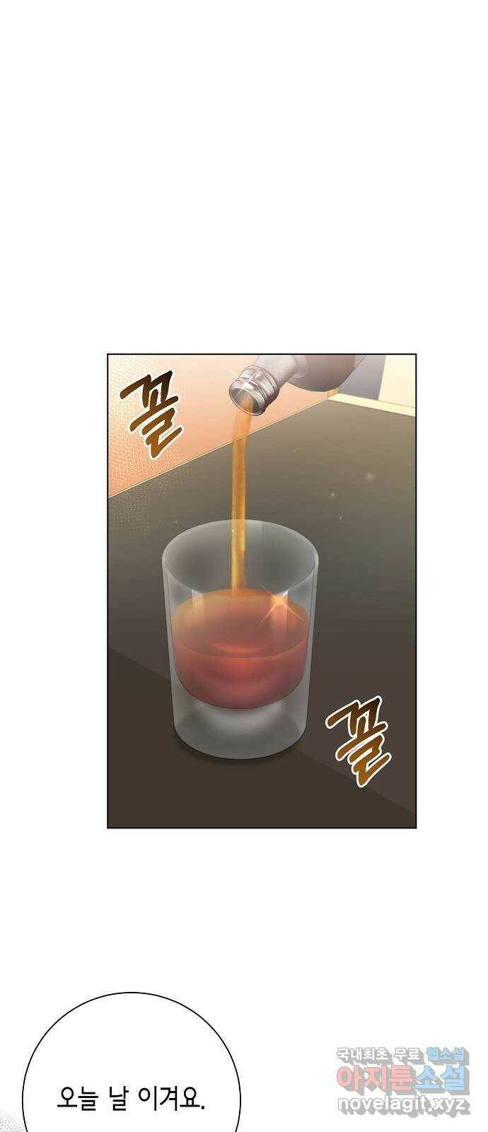 THE 런웨이 64화 21