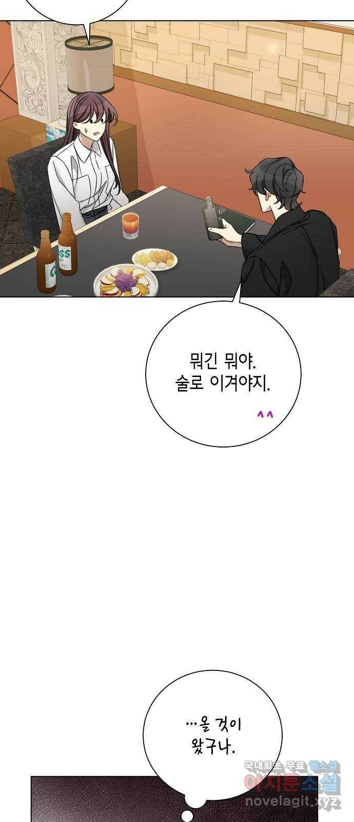 THE 런웨이 64화 23