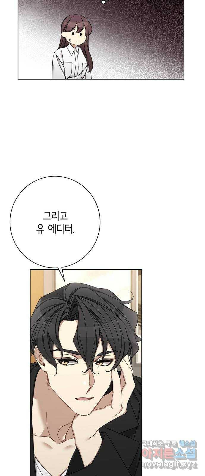 THE 런웨이 64화 24