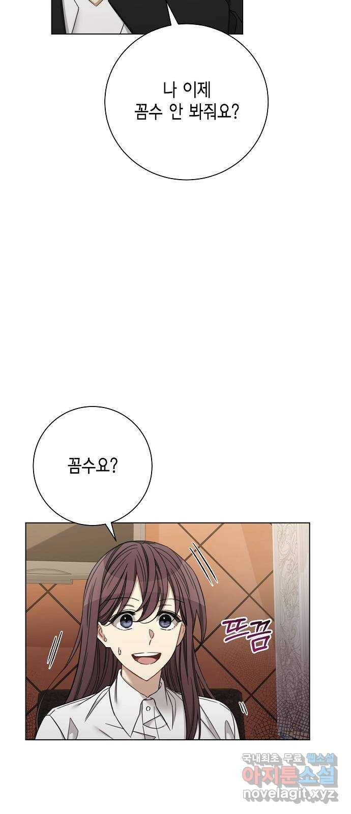 THE 런웨이 64화 25
