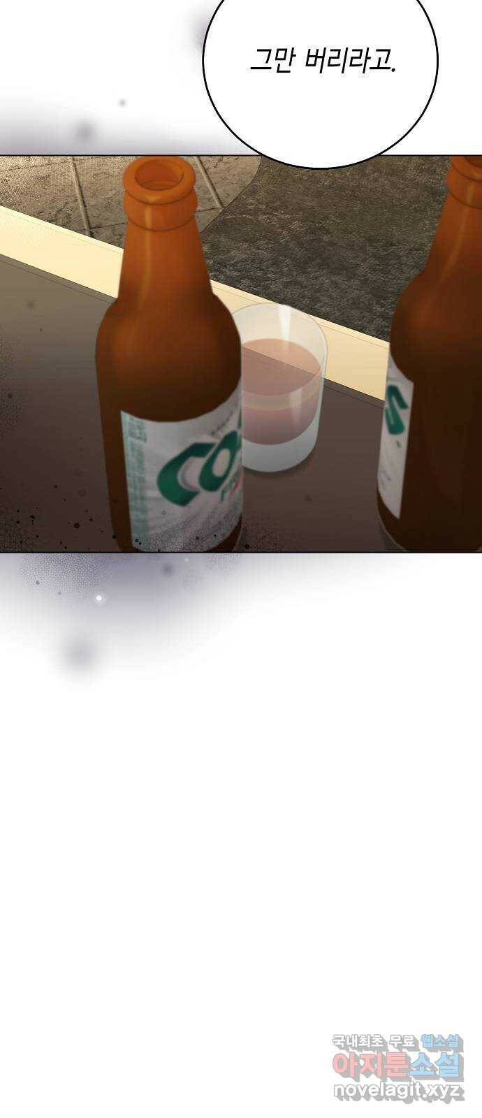THE 런웨이 64화 27