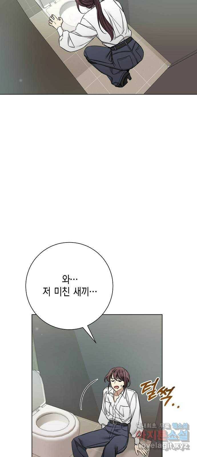 THE 런웨이 64화 29