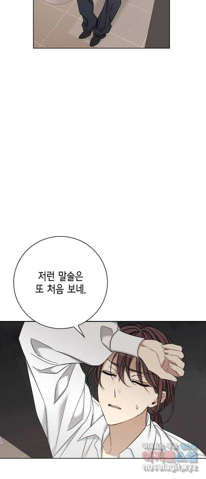 THE 런웨이 64화 30
