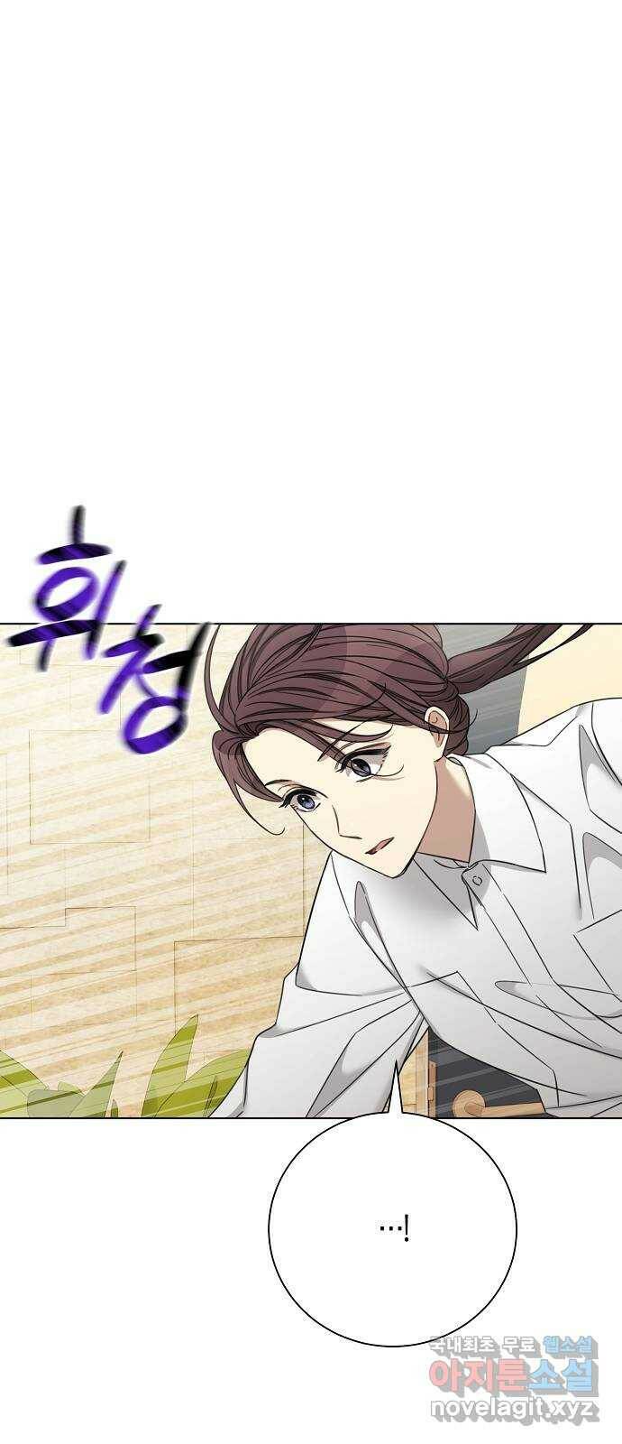 THE 런웨이 64화 35