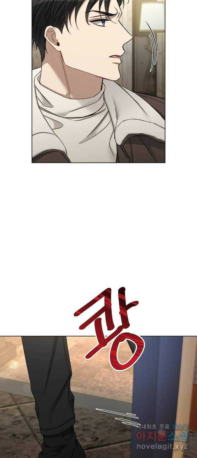 THE 런웨이 64화 42