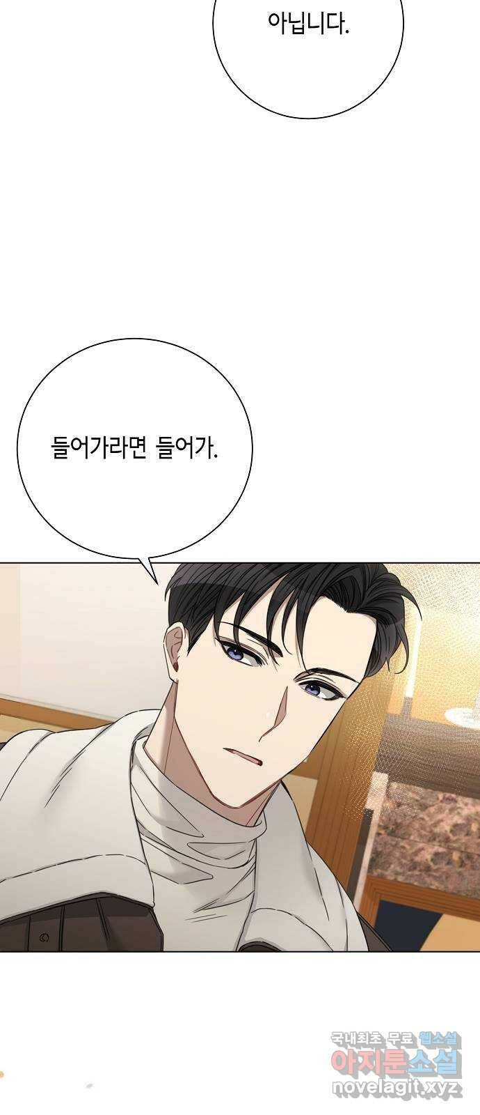 THE 런웨이 64화 49
