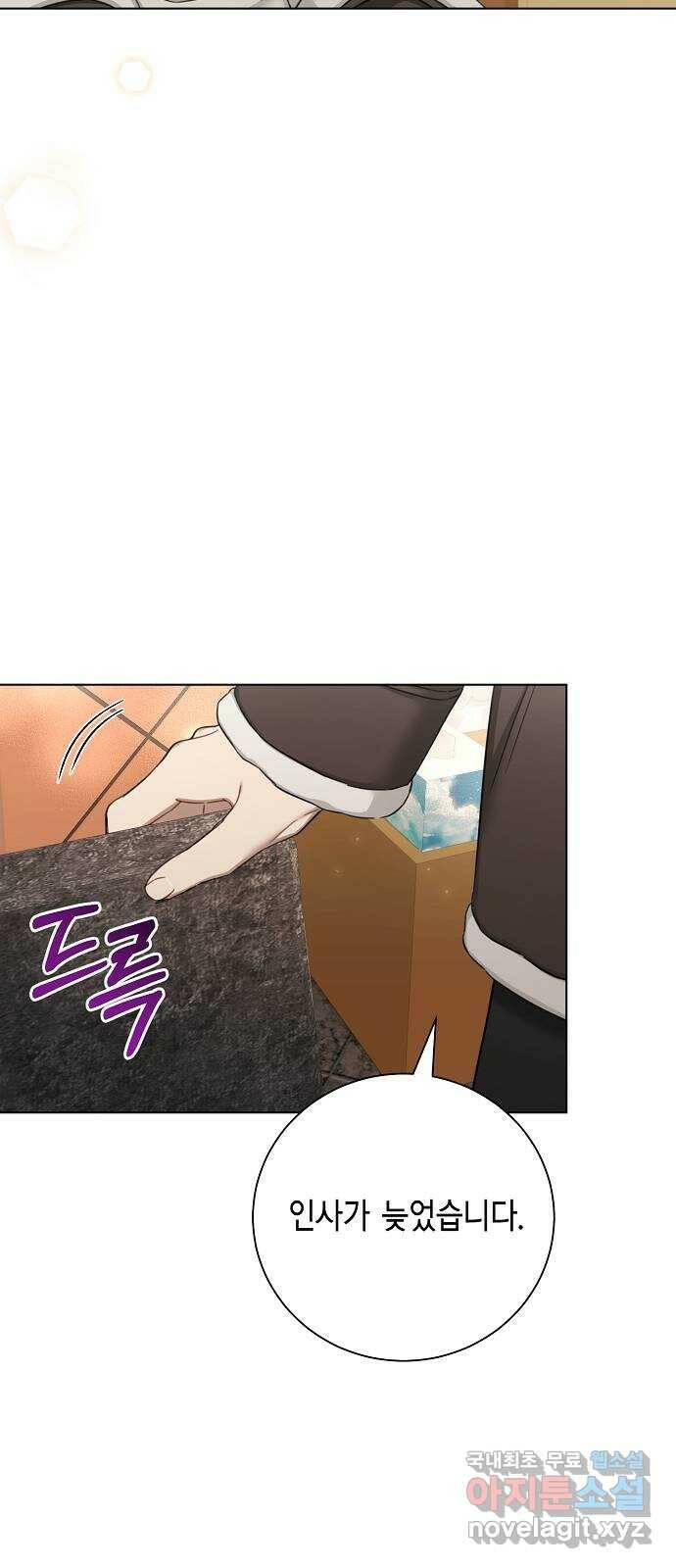 THE 런웨이 64화 53