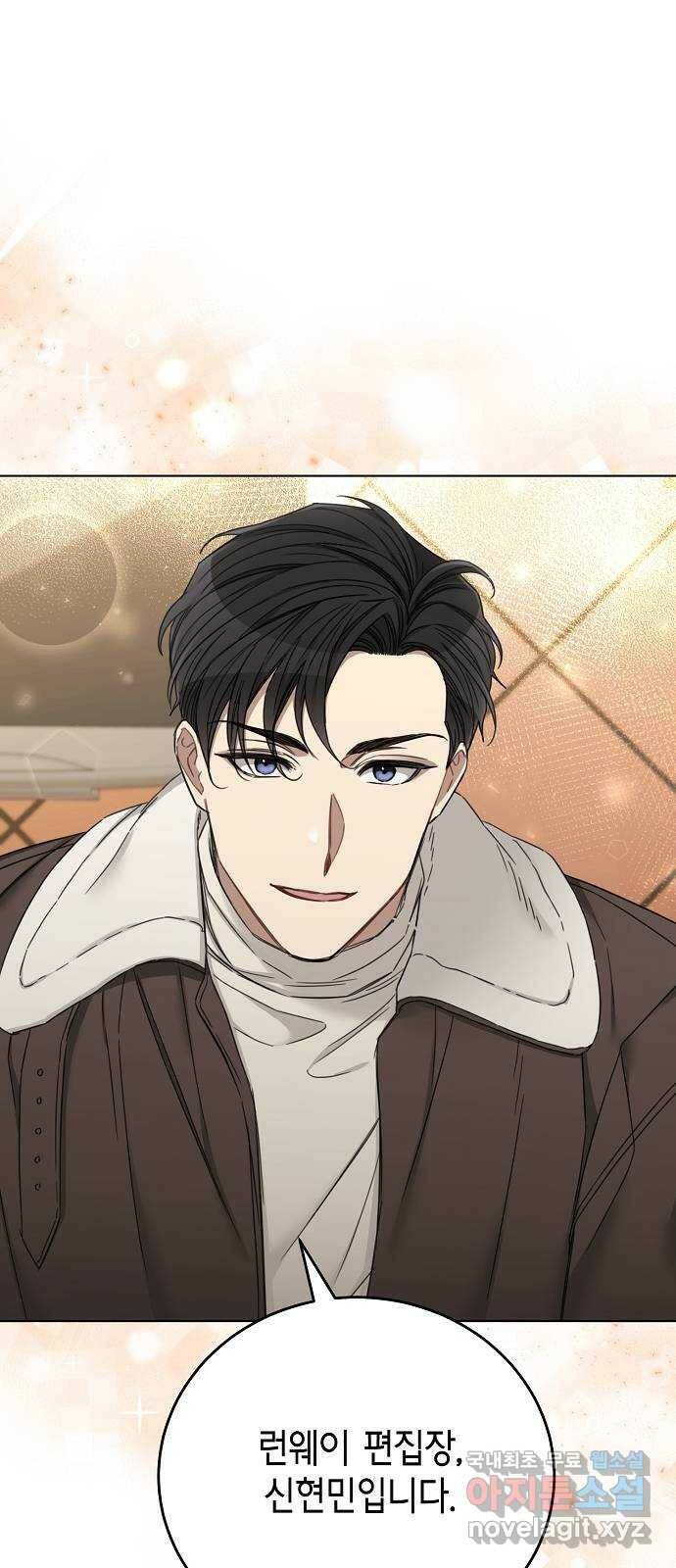 THE 런웨이 64화 54