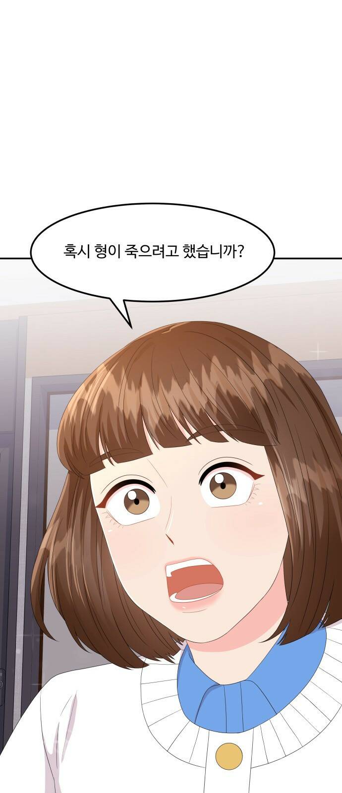 이상한 변호사 우영우 16화: 펭수로 하겠습니다 (3) 2