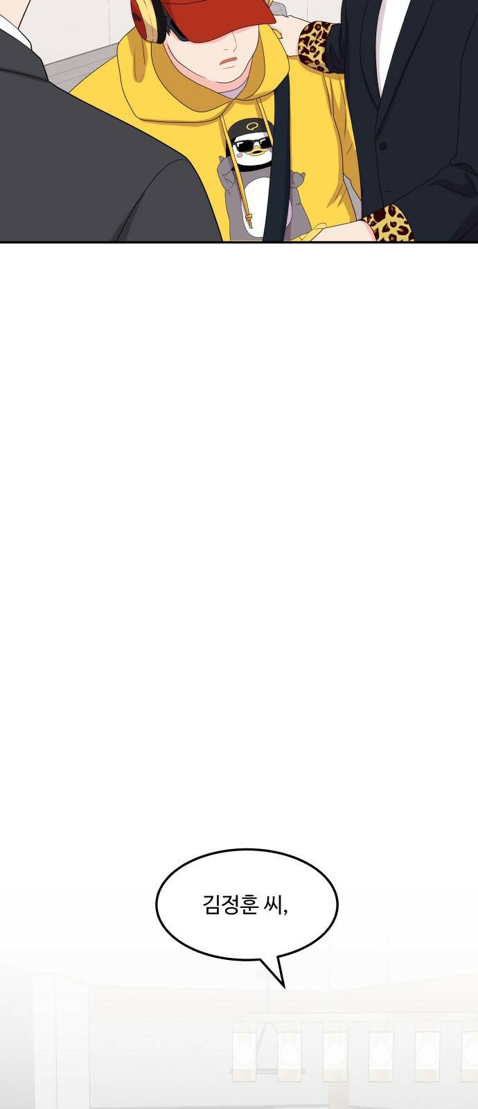 이상한 변호사 우영우 16화: 펭수로 하겠습니다 (3) 8