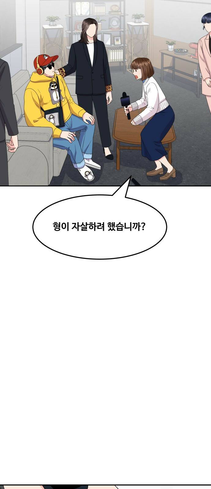 이상한 변호사 우영우 16화: 펭수로 하겠습니다 (3) 9