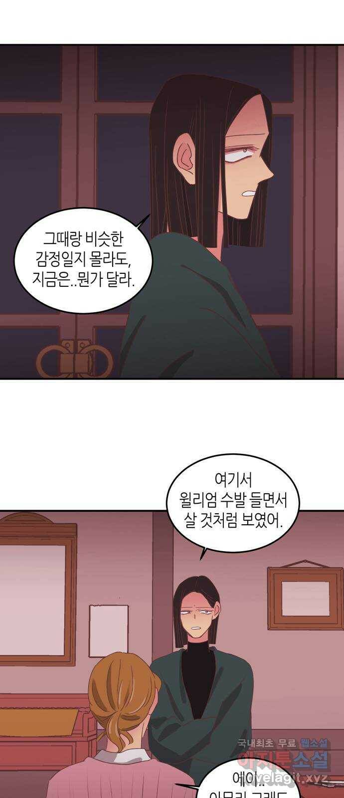 온실 속 화초 시즌2 36화 3