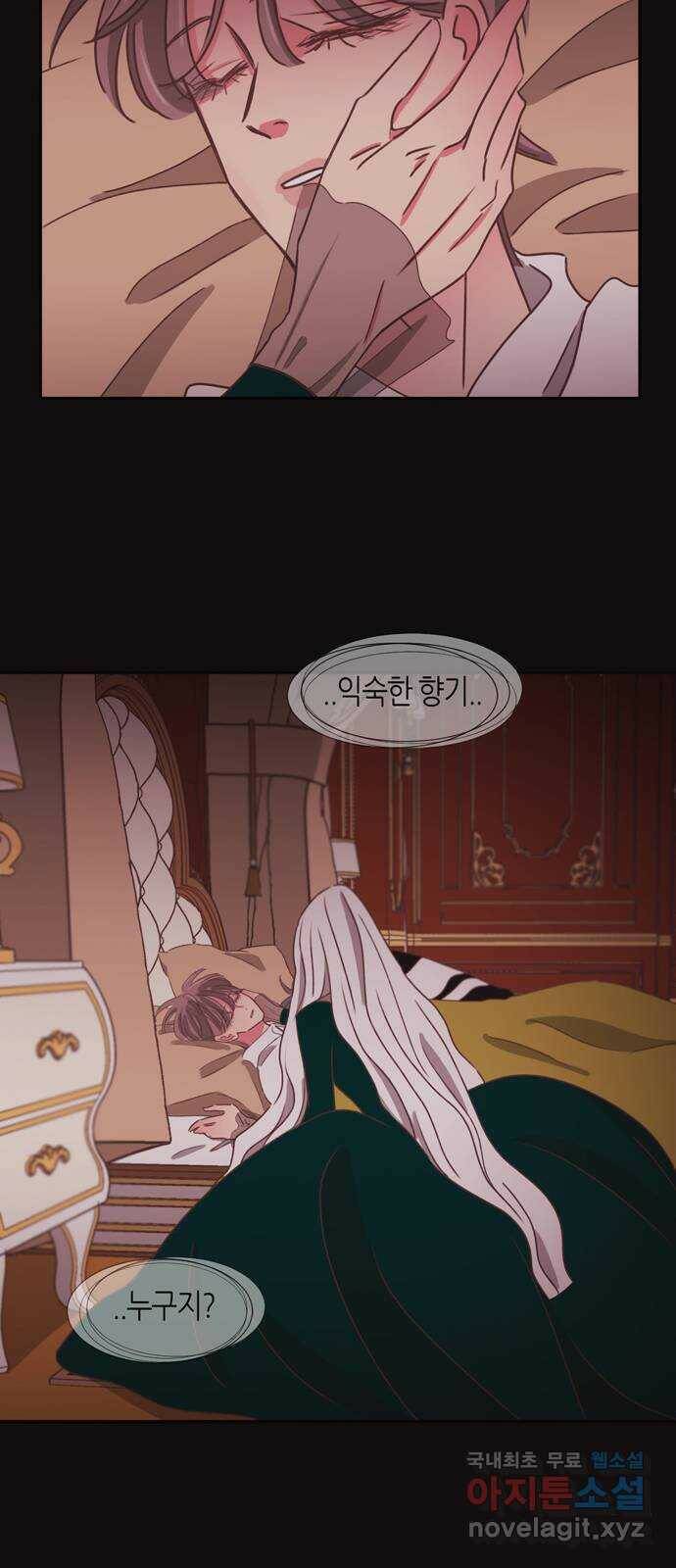 온실 속 화초 시즌2 36화 10