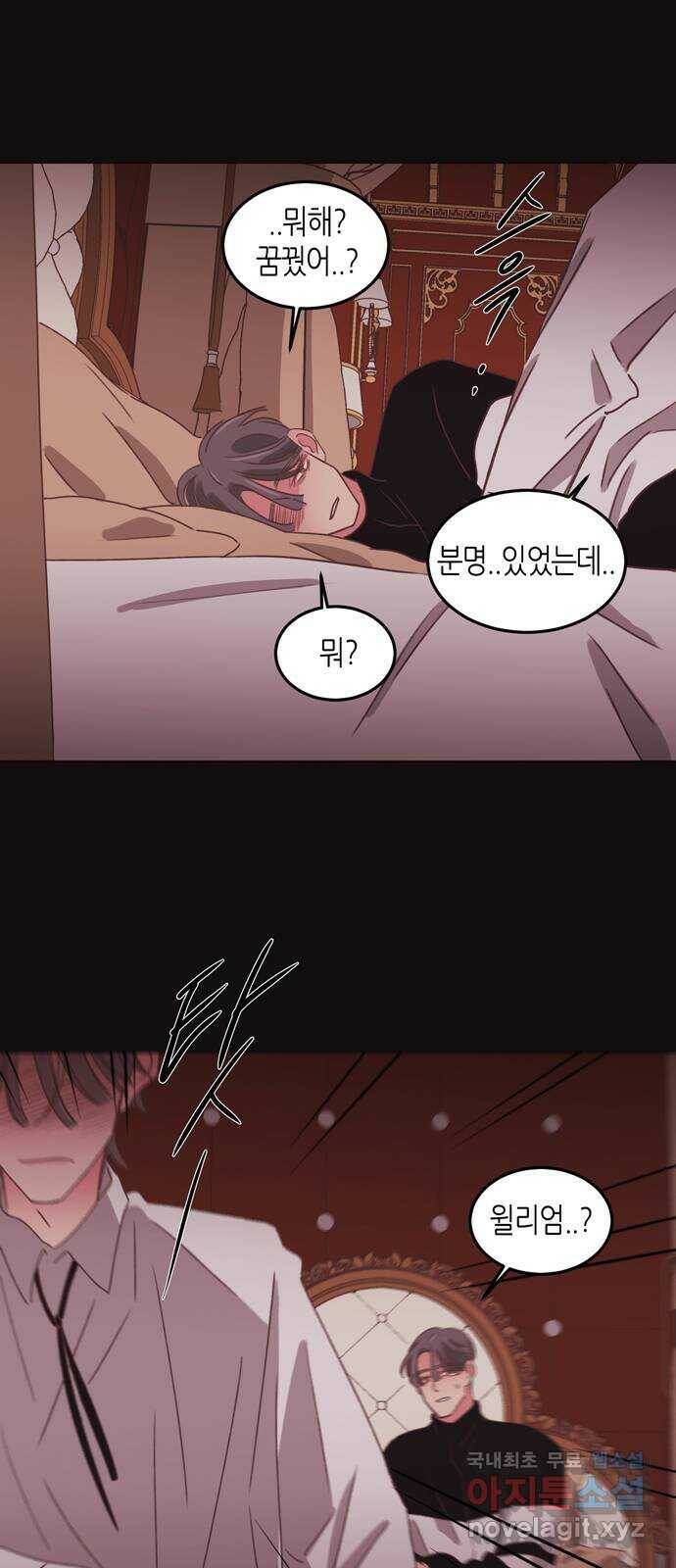 온실 속 화초 시즌2 36화 14