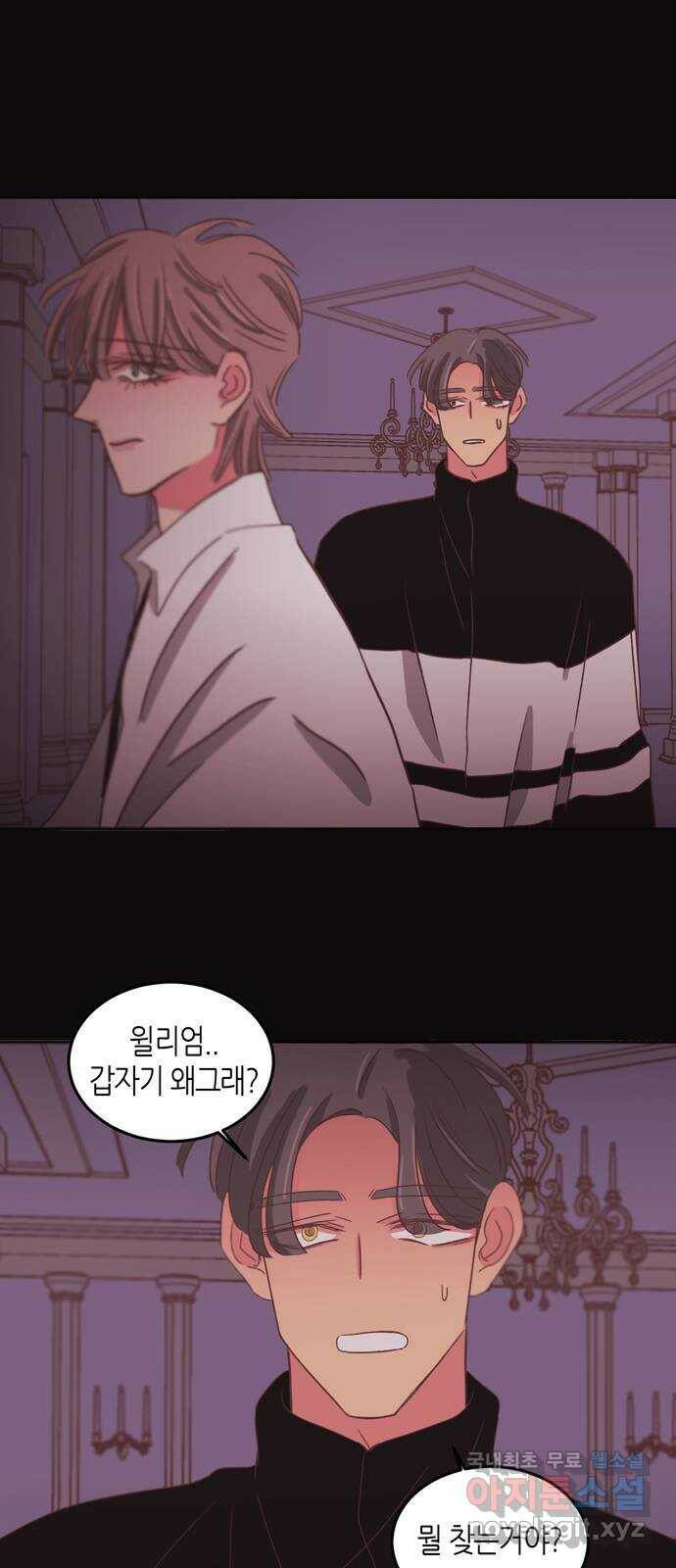 온실 속 화초 시즌2 36화 17