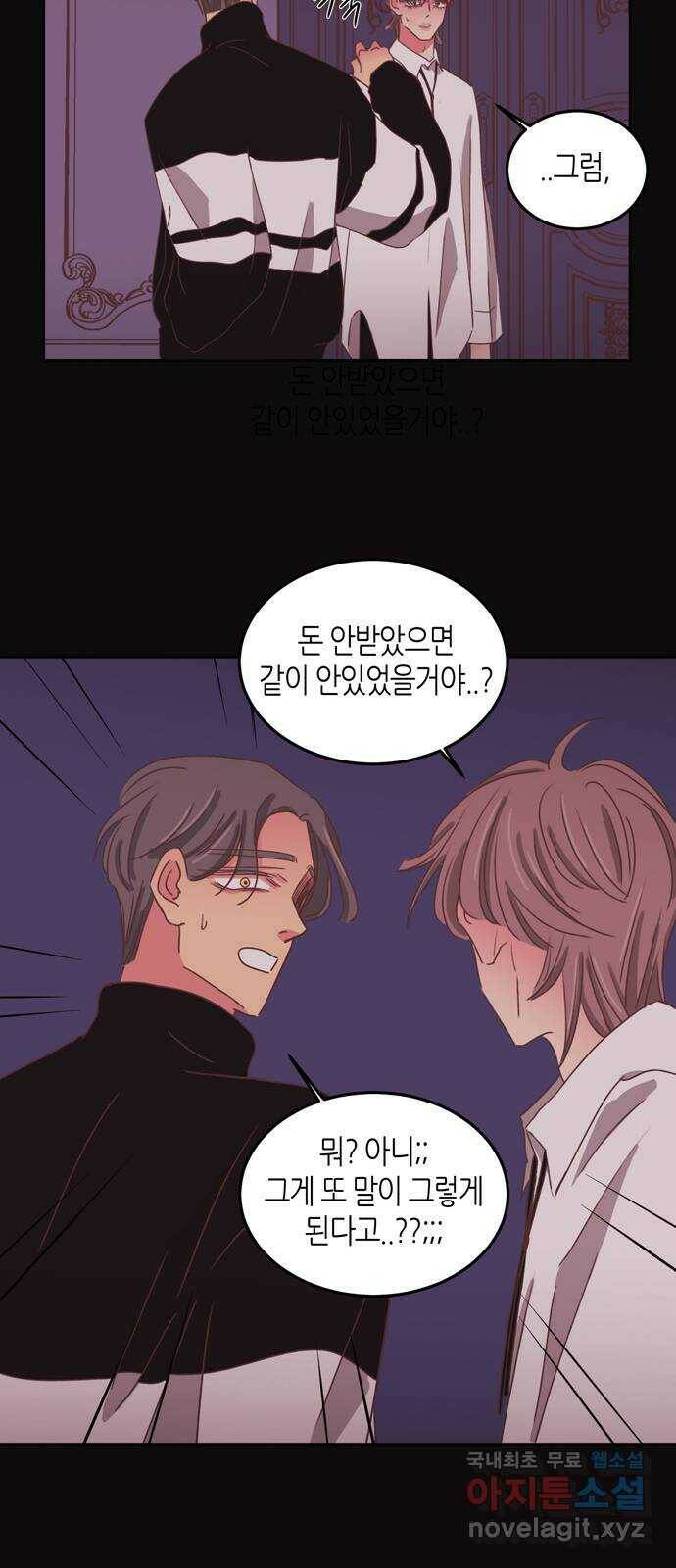 온실 속 화초 시즌2 36화 23