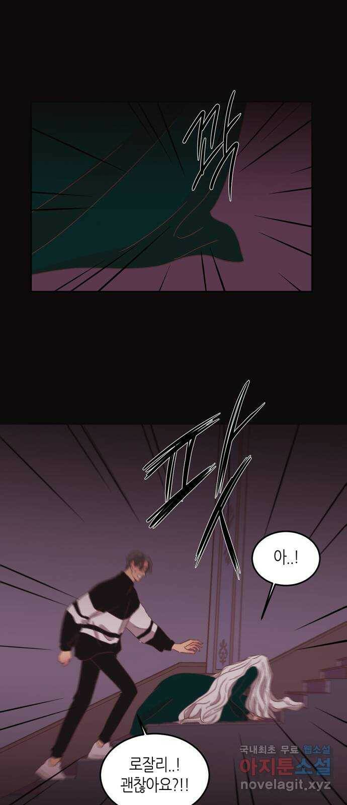 온실 속 화초 시즌2 36화 29