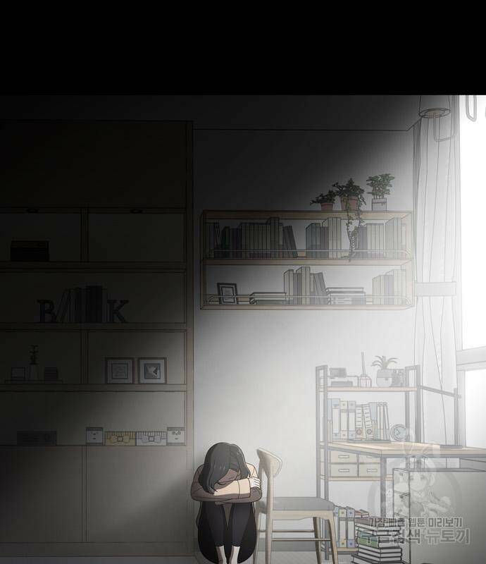 노답소녀 84화 2