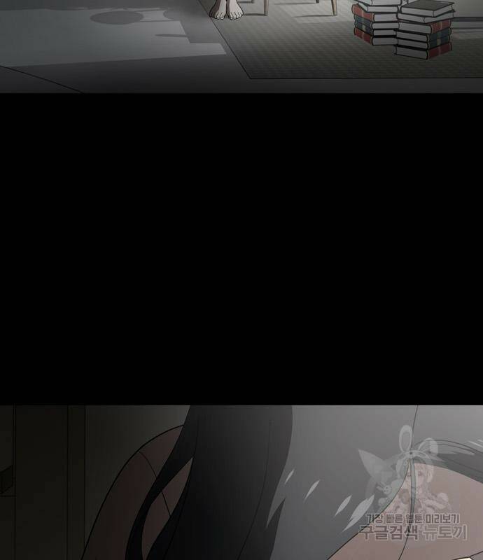 노답소녀 84화 3