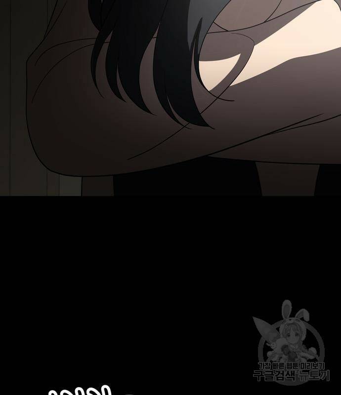 노답소녀 84화 4