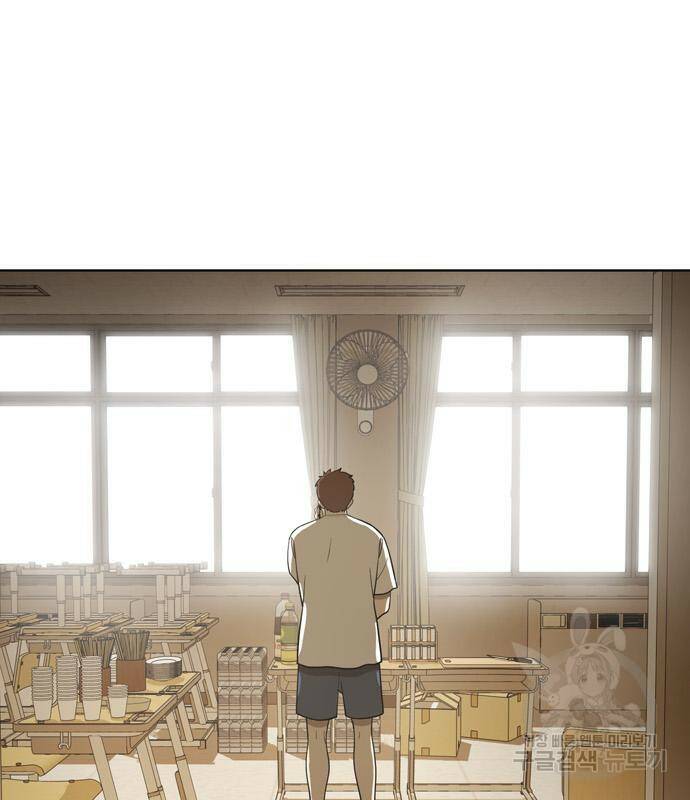 노답소녀 84화 18