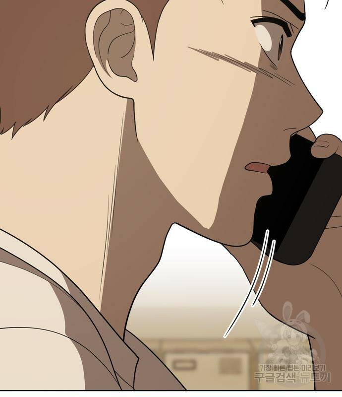 노답소녀 84화 20