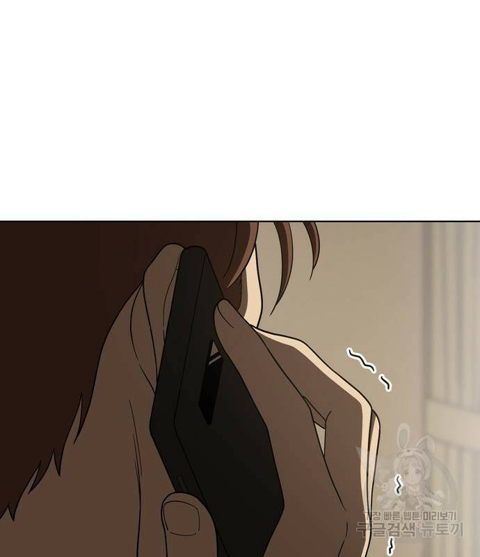 노답소녀 84화 29