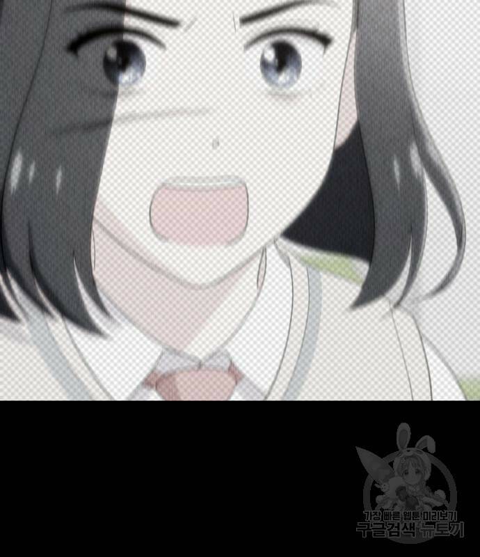 노답소녀 84화 36
