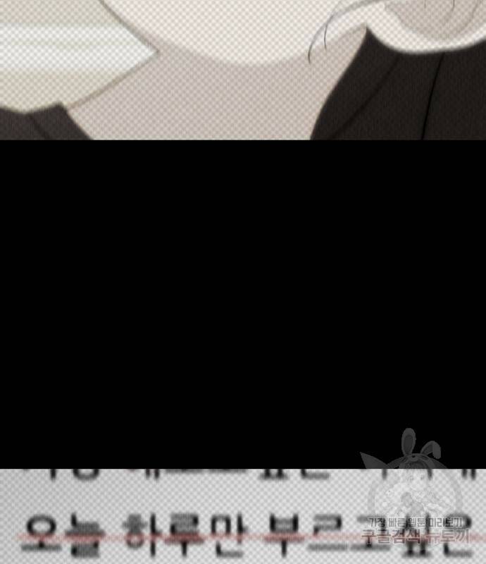 노답소녀 84화 38