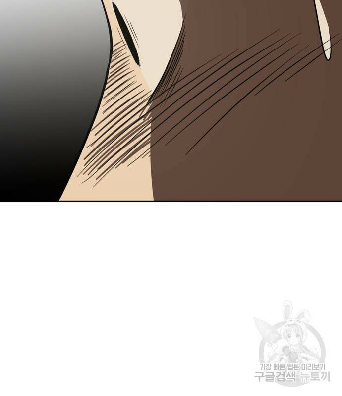 노답소녀 84화 41