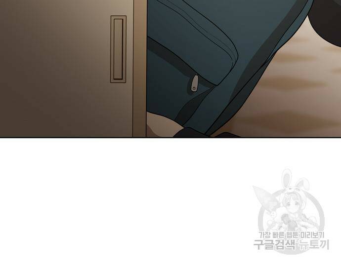 노답소녀 84화 46